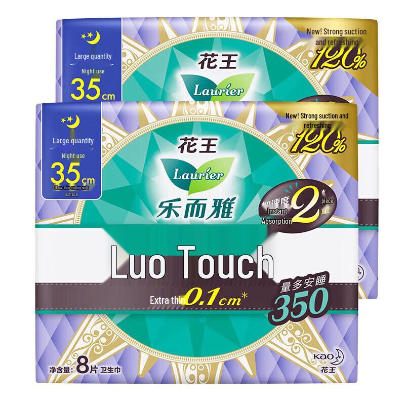 Гигиенические прокладки Laurier Zero Touch Ультратонкие для ночного использования