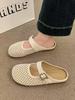 2025 Summer New Popular Flat-bottomed Mesh Half-drag Ins Breathable Sandals Internet Celebrity Hollow with Skirt Bag Head Slippers