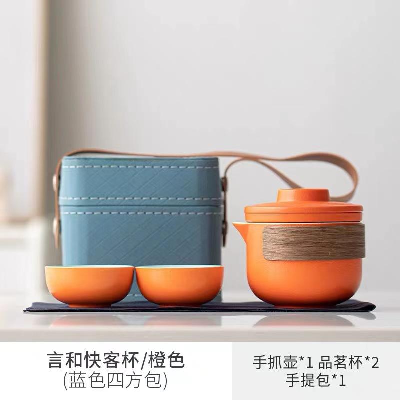 Travel tea set small set portable portable express cup outdoor camping travel teapot teacup one pot two cups