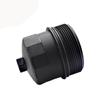 Oil Filter Cover  Suitable for:Bmw 7 E65 2001-2008 E66 2002-2008   OE:1142 7521 353