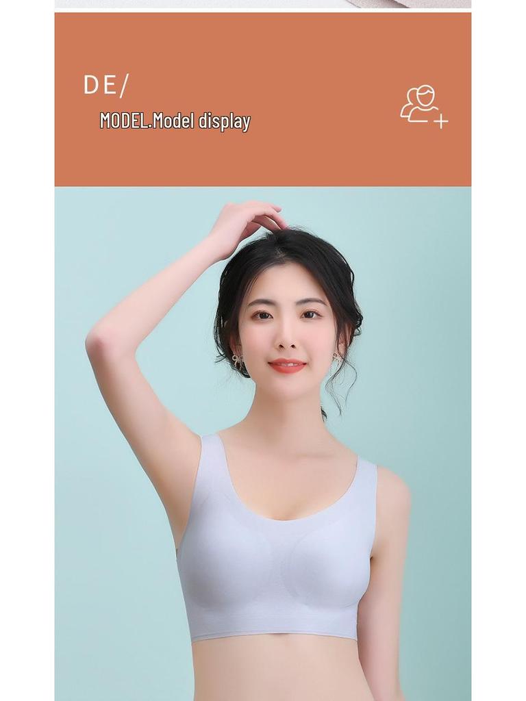 Seamless Cloud One-Piece Bra