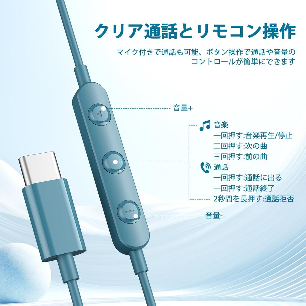 Проводные наушники с микрофоном и пультом управления, совместимые с iPhone Pixel, идеальный звук, стильные, синий рождественский цвет, Type-C управление, для 16/15/iPad