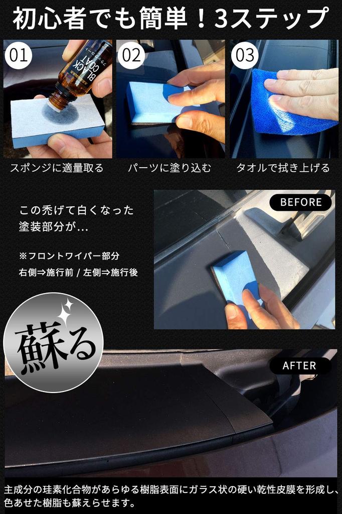 Gala Coat Средство для покрытия стекла для неокрашенной смолы, черное покрытие 15 мл, 3 года, суперпрочное, суперводоотталкивающее, полностью отвержденное, для мойки автомобилей, мотоциклов и автомобилей