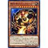 Machine Monster God Excrawler Normal Yu-Gi-Oh Dark Neostorm Dane-jp019