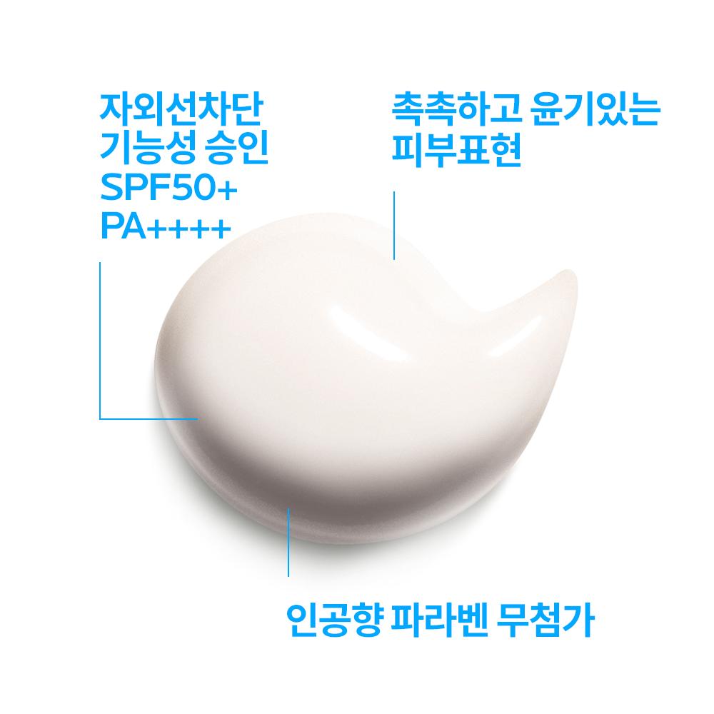 [larocheposay] La Roche-Posay Uvidea Anthelios Солнцезащитный крем-сорбет SPF50+ PA++++ (30 мл х2)