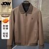 Spring and Autumn Jacquard Collar Wear-resistant Business Casual Jacket Coat