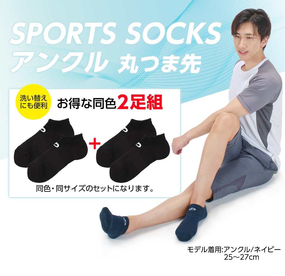 Спортивный комплект защиты лодыжки Phiten из 2 сетчатых конструкций для амортизации, доступен в 3 размерах и 3 для бадминтона, сертифицирован Ассоциацией волейбола