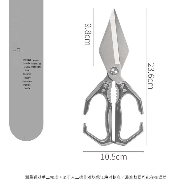 Кухонные ножницы Guanglong из нержавеющей стали для резки костей курицы, утки, гуся - Большие, Острые и Прочные.