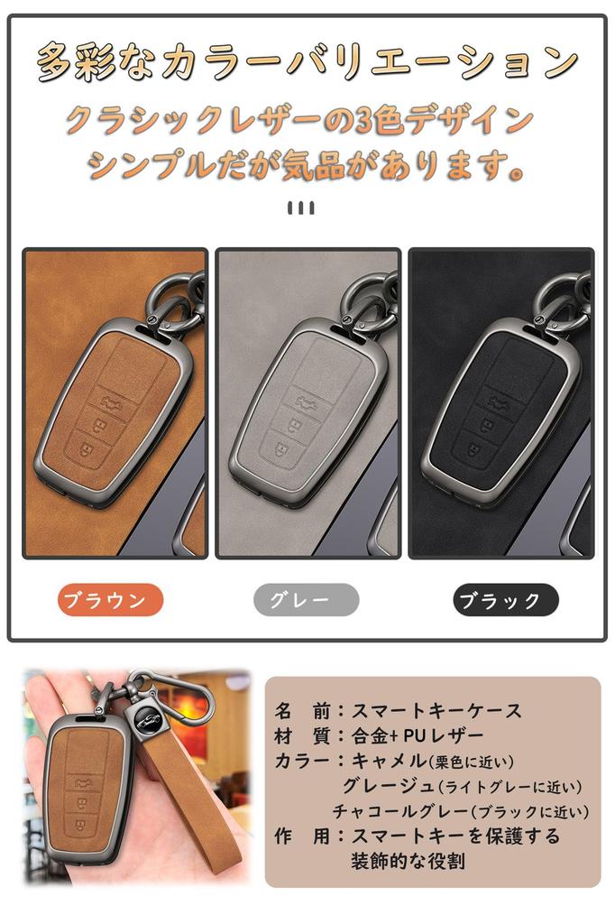 Toyota Key Case, Key Holder, Alloy, PU Leather, Key Shell, Corolla Crown, RAV4, 86,