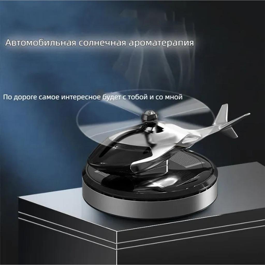 Автомобильная ароматерапия центральная консоль автомобильные духи солнечные самолеты автомобильные аксессуары автомобильная ароматерапия 30 мл