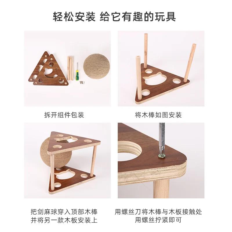 Деревянный шарик для кошачьих когтей, когтеточка, веревка для рук, кошачья рама, устойчивая к царапинам игрушка