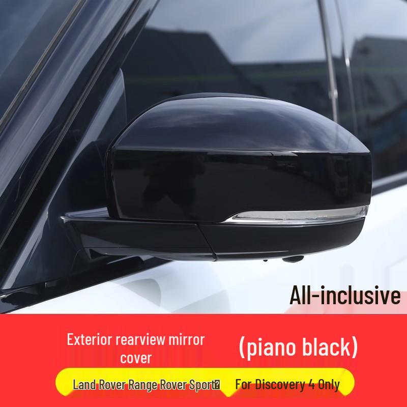 Отделка задней двери Range Rover Sport 2014-2022, пианино черный