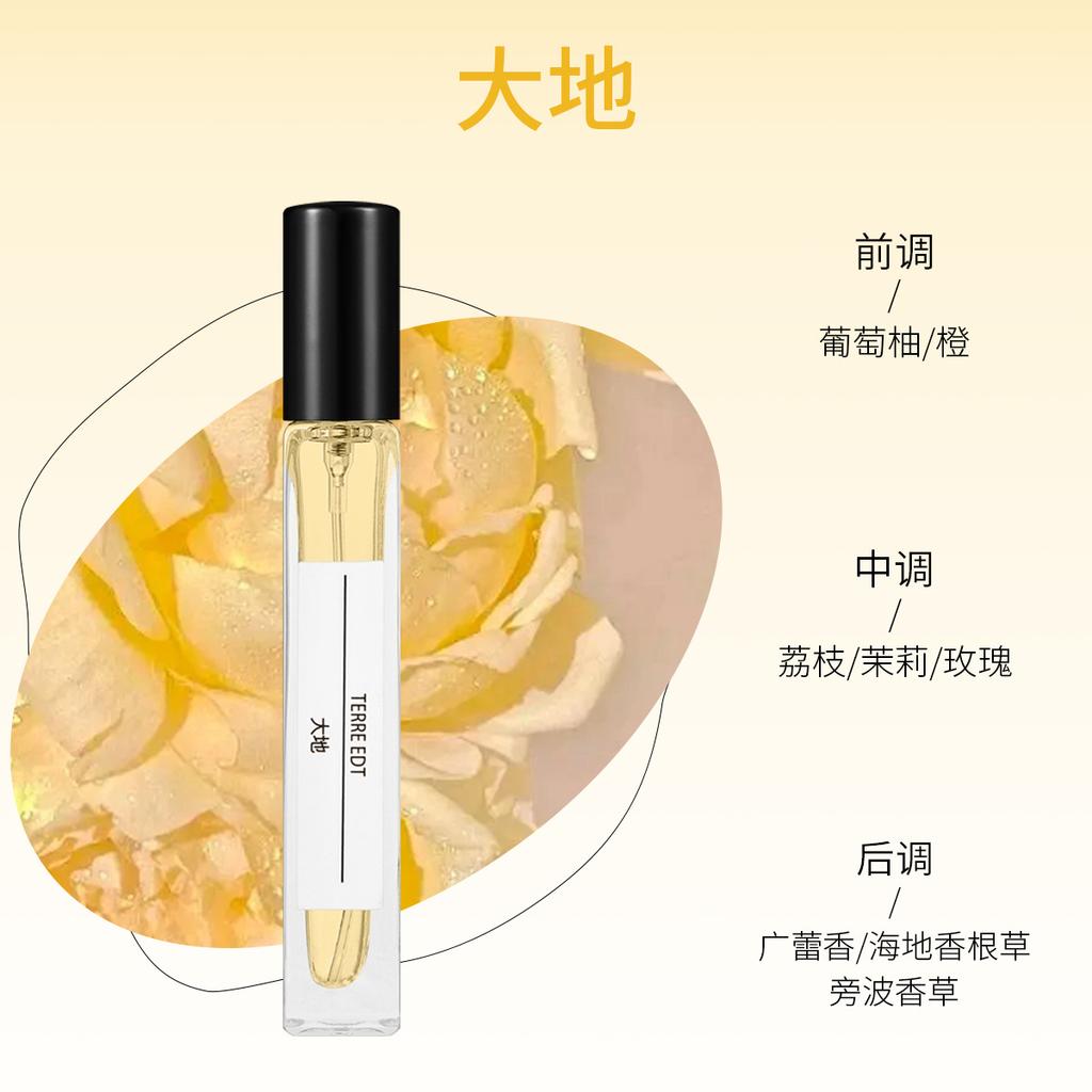 10Ml perfume Free Water Reverse Paris Stall Kuaishou Live