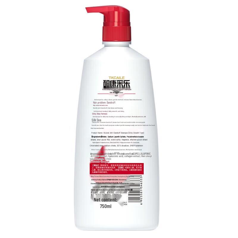 Saile Anti-Dandruff Shampoo & Shower Gel Combo