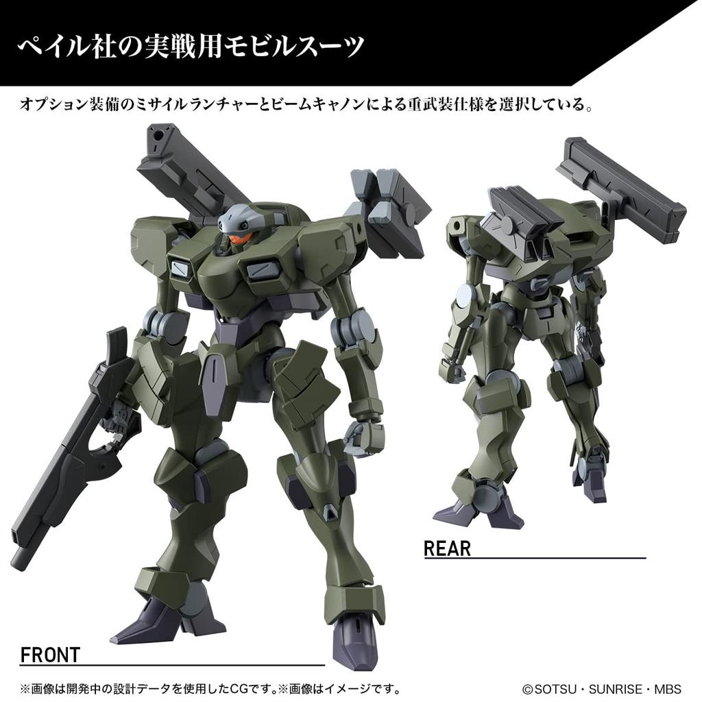 Модель Zowort Heavy в масштабе 1/144 - Пластик предварительно окрашенный, Мобильный доспех Гандам: Ведьма из Меркурия Серия