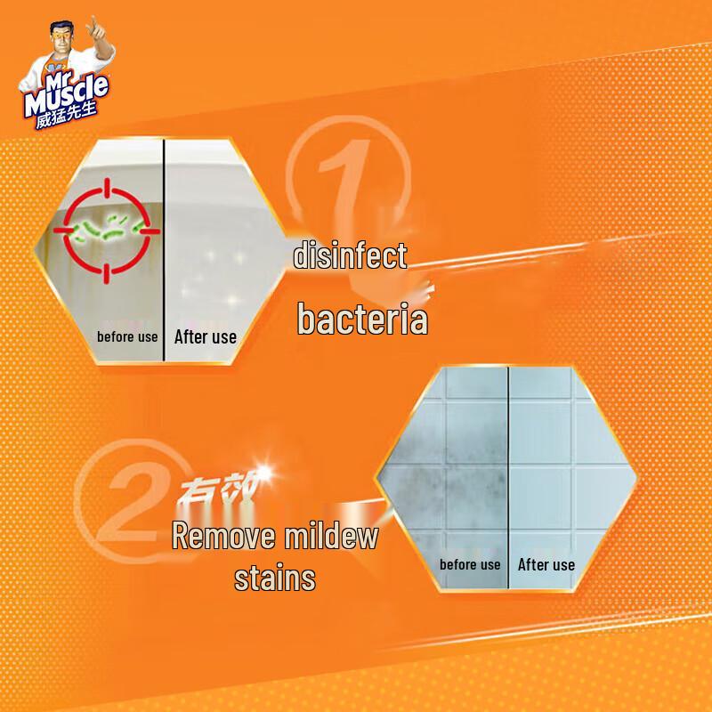 Mr Muscle 84 Disinfectant