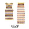European American Summer New Women's Clothing Sweet Fashion Patchwork Cut Knitting Stripes Vest Tops Skirt 8779169
