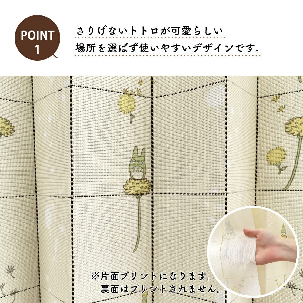 Noren Kobo Гармошка Штора Ghibli Мой сосед Тоторо Штора-клюшка Разделитель комнаты Штора Одуванчик Пушистый Цвет слоновой кости Ширина 96 x Длина 200 см 98328