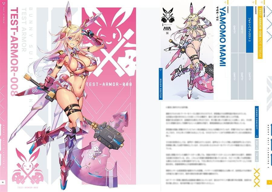 BUNNY SUIT PLANNING 3 SAKURAMBO LAVISH Takamine Nadare Illustration Collection