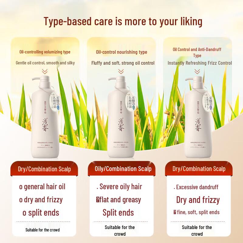 Qianxiang Anti-Dandruff Amino Acid Hair & Body Wash Set