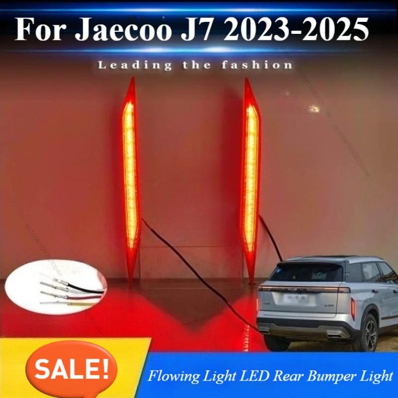 Для Jaecoo J7 -2025 Заводское Высококачественное Оптовое Автомобильное Светодиодное Заднее Бамперное Стоп-сигнал Поворотник Задний Светодиодный Предупреждающий Фонарь