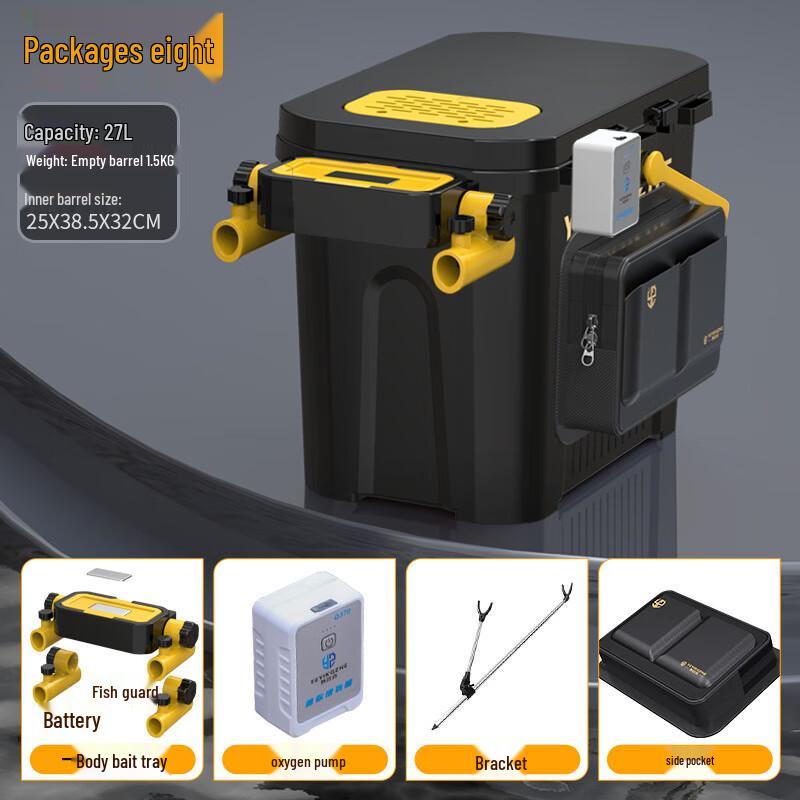 Многофункциональное ведро для рыбалки и ящик для снастей с сиденьем