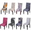 Эластичный чехол на стул универсальный дешевый чехол на стул большой эластичный чехол на сиденье для дома столовой гостиной