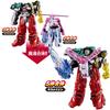 BANDAI Mashin Sentai Kiramager Mashin Combination DX Kiramager Mashin Weapon Set