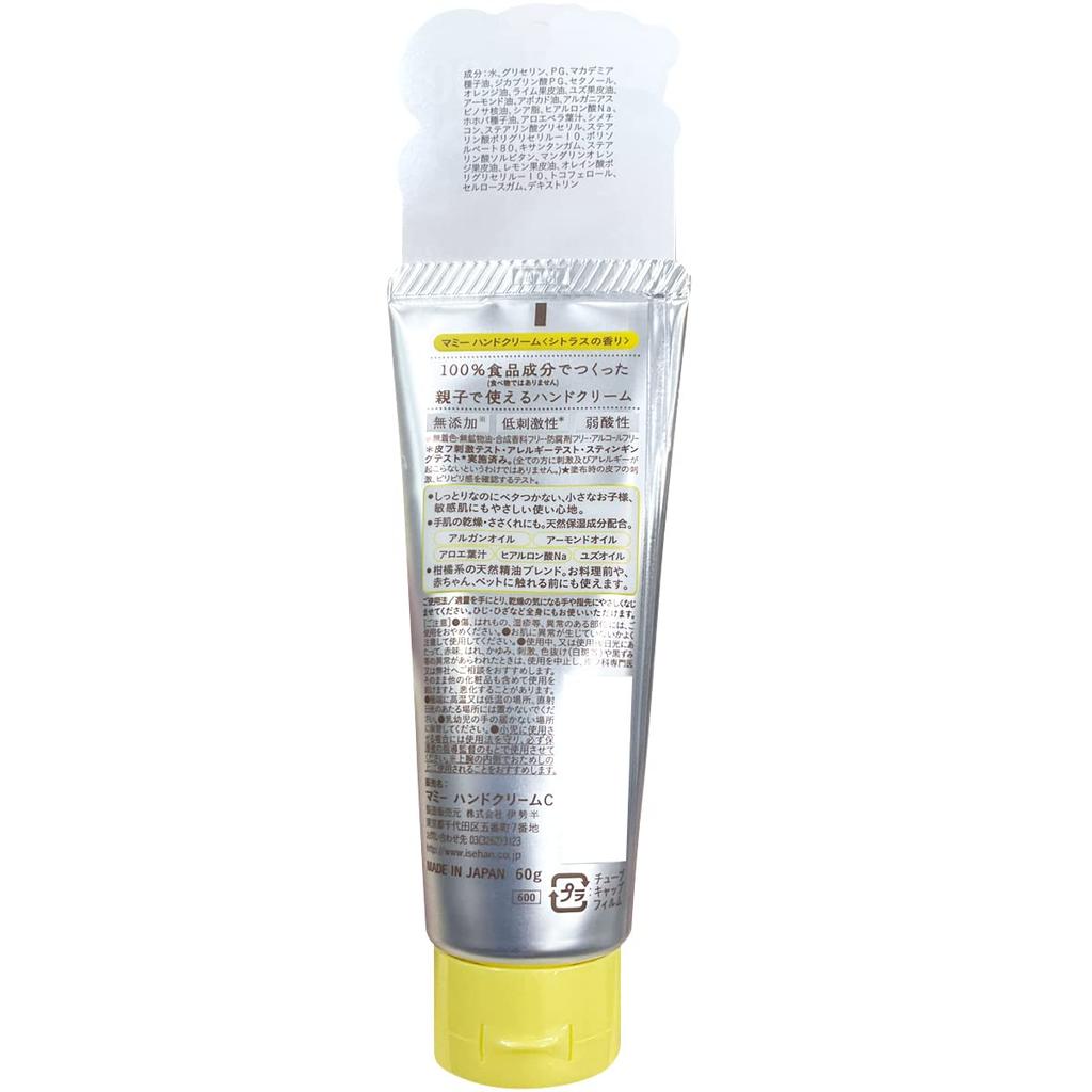 Крем для рук Mammy Hand Cream C с ароматом цитрусовых 60 г — увлажняющий для младенцев и детей, подходит для чувствительной кожи