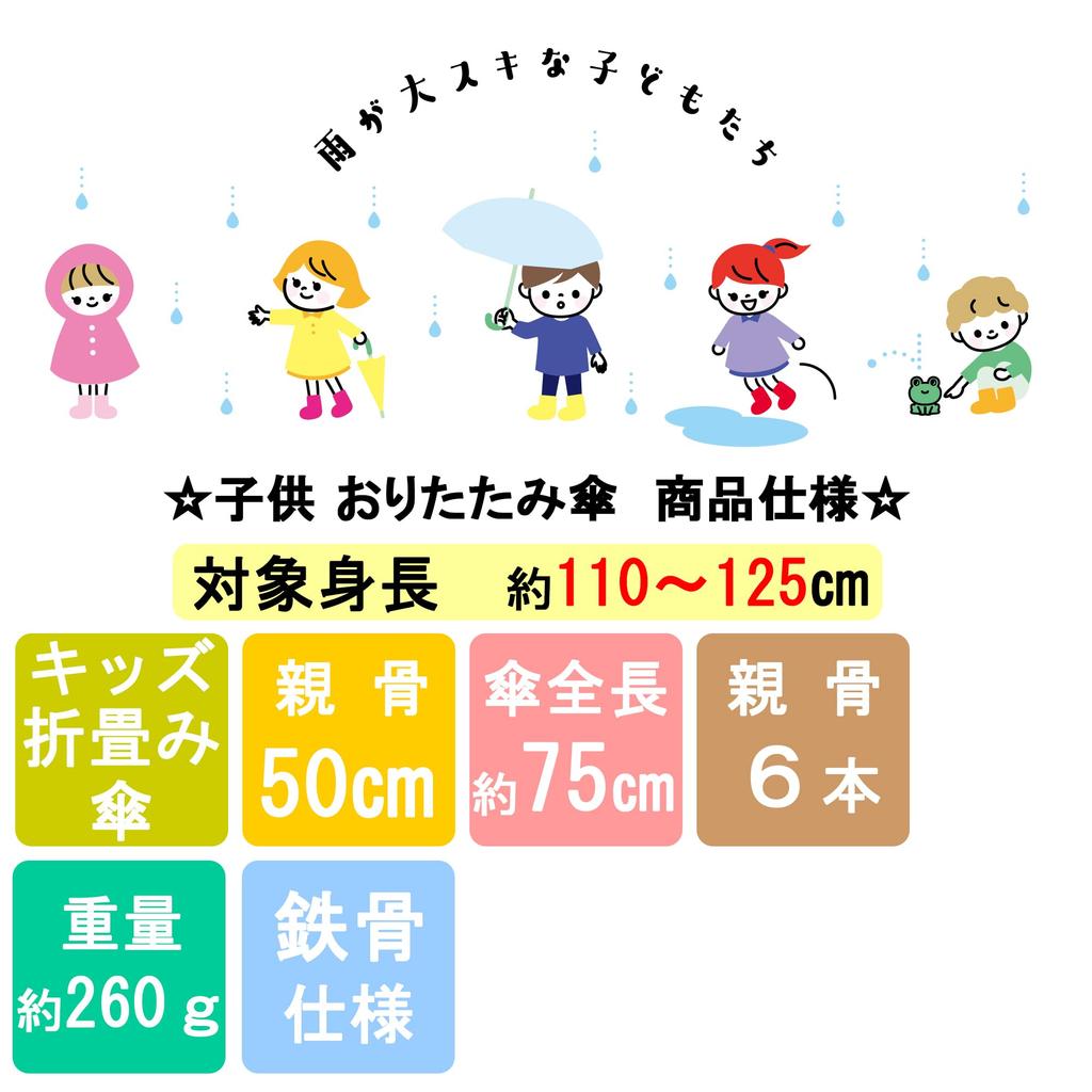 Folding Umbrella 50cm Color For Kids Disney Stationery 3 Piece Set 1 Height 120cm or Hand Open 6 Ribs Gradient Color Milky Tone Series Folding