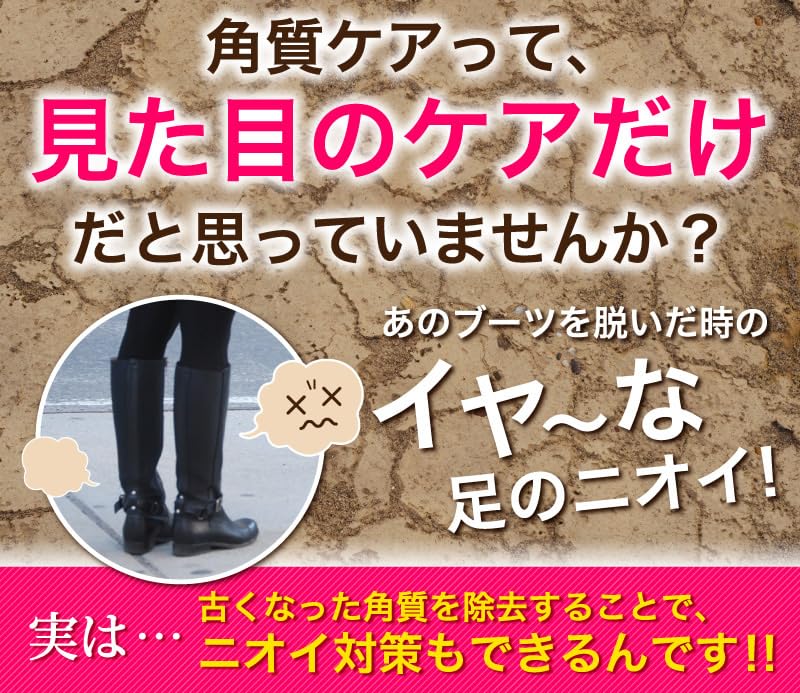 STAY FREE Отшелушивающий набор для пяток DX Грейпфрут 3 х пакетика для обеих ног i-SAMU (60 минут, Аромат) - 1-Использовать