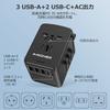 Переходник Amoner Overseas Power Conversion Rapid 3 2 и набор из 4 AC, совместимых с типом C для Overseas для переходника-штекера, зарядки,