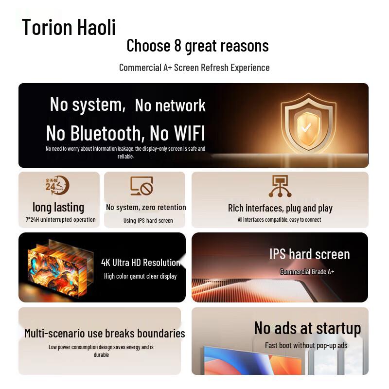 Horion 58-inch 58P6H Non-Touch Conference Display (CN version)