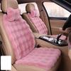 Утолщенные плюшевые подушки для автомобильных сидений, мягкие, пушистые, теплые, нескользящие чехлы для передних и задних сидений