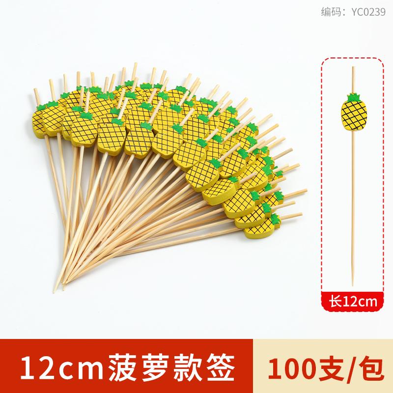 100pcs Disposable Fruit Stick Creative Art Bamboo Stick Cocktail Dessert Burger Decor Disposable Toothpick Home Store Supplies