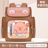 Школьный рюкзак для детей Мальчики Девочки 6-12 лет С милыми мультяшными персонажами Легкий Дышащий Сумка из Оксфордской ткани