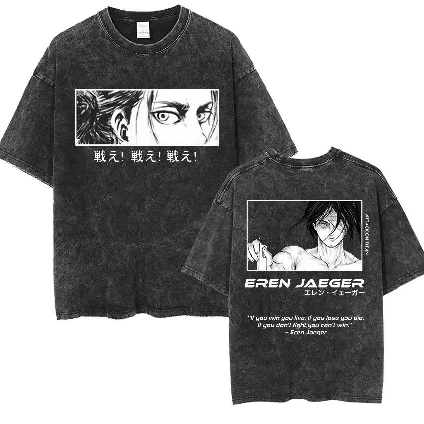 Washed Retro Anime Attack Titan Pattern T-Shirt Men'S And Women'S Comics Retro Oversized T-Shirt Men'S Fashion Casual Cotton T