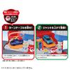 Takara Tomy Tomica Lively 4 Tomica Maintenance Base Box игрушечная мини-машинка Ages Action! 3+