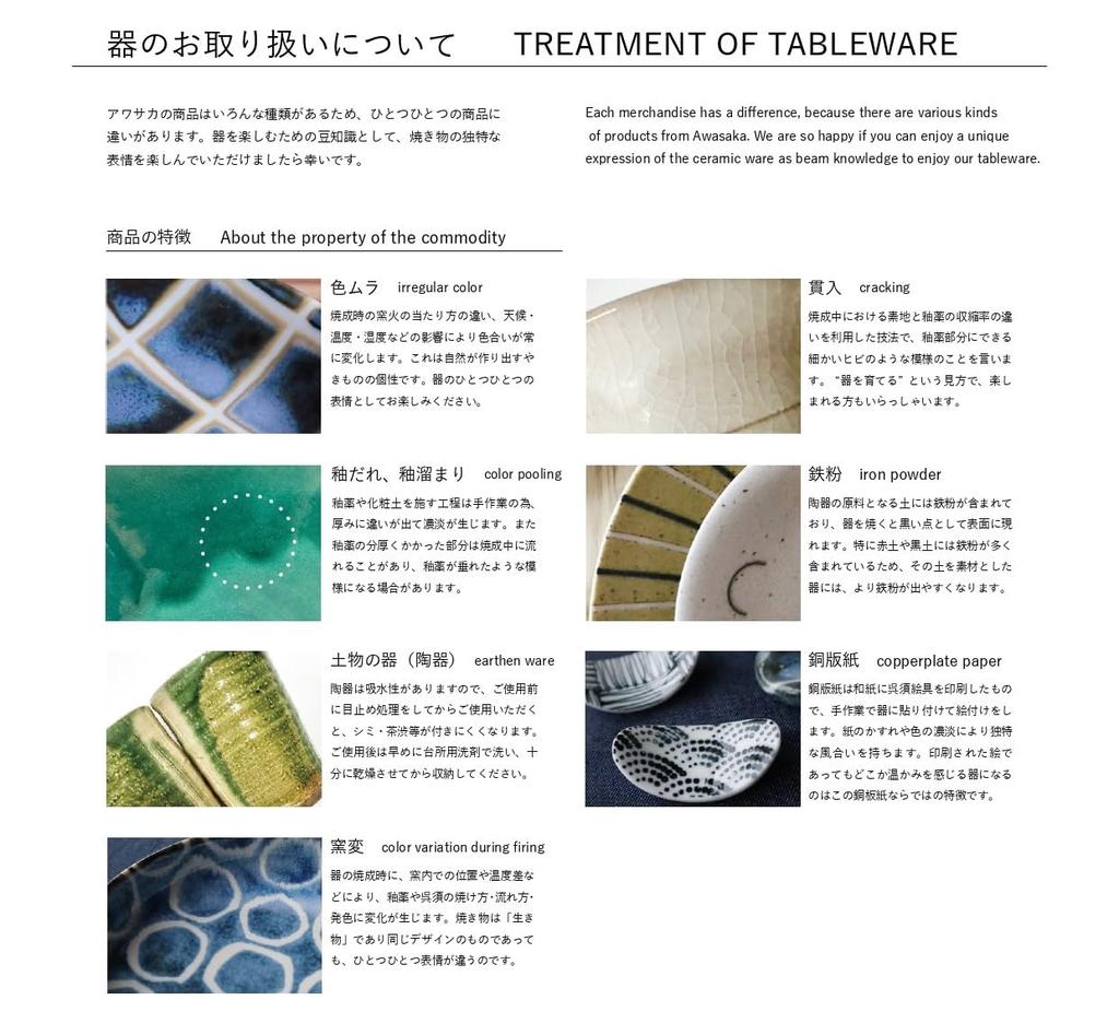 Awasaka Tokusa Black Beer Mug Ceramic Cup Mug Foamy and Creamy Diameter X Height 13 Cm Capacity 500 Ml Microwave and Dishwasher Safe Made In Japan