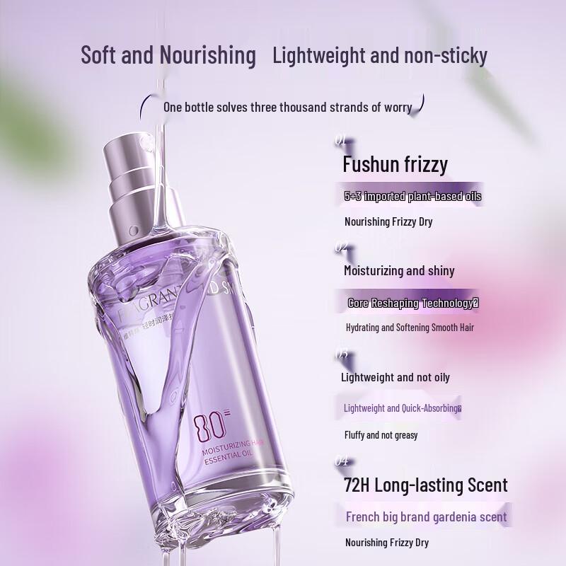 Vitesse Lightweight Hydrating & Repair Hair Oil