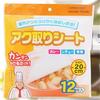 (SU)Pack Baking Blotting Paper Kitchen Soup Oil Film Oil-absorbing Food