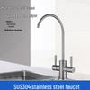 Honggong 304 Stainless Steel Direct Drink Water Purifier Faucet