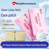 Renhe Snow Lotus Feminine Care Pads