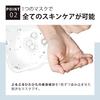 MITOMO Ukiyo-e Series 20 Sheets Hyaluronic Acid + Edo Murasaki