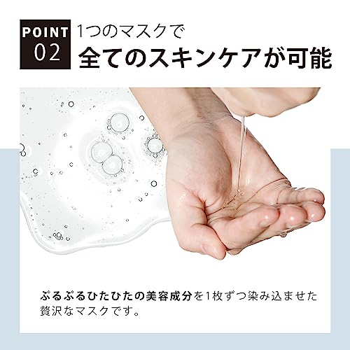 MITOMO Ukiyo-e Series 20 Sheets Hyaluronic Acid + Edo Murasaki