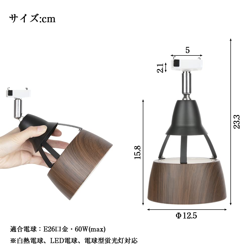 Jiya Ceiling Spotlight, Stylish, Single-Light, Woodgrain Shade, LED Compatible, E26 Base, Nordic Style, Indirect Lighting, Interior Lighting, Spot