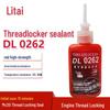 LITAI 262 High-Strength Impact Resistant Threadlocker Glue