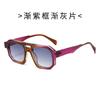 Double-beam asymmetrical sunglasses, trendy cat-eye sunglasses, punk-style plain-lens glasses
