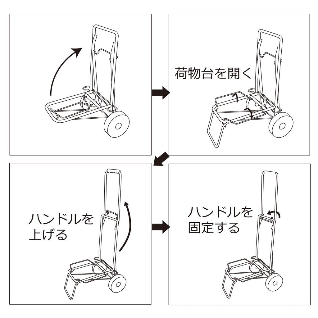 BUNDOK Тележка для переноски M, складная, в комплект входит эластичный ремень, грузоподъемность 40 кг, BD-335K