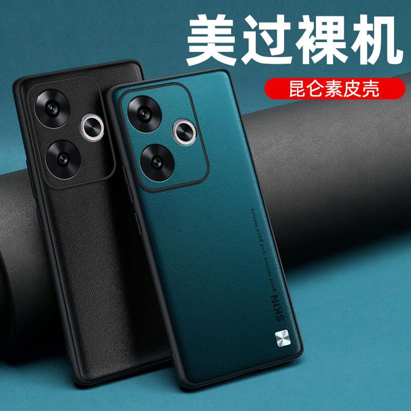 Применимо к чехлу для мобильного телефона Redmi Turbo3, линза, полностью закрывающий, квадратный, простой, кожаный, мягкий чехол, противоударный защитный чехол, узор CD, оптом